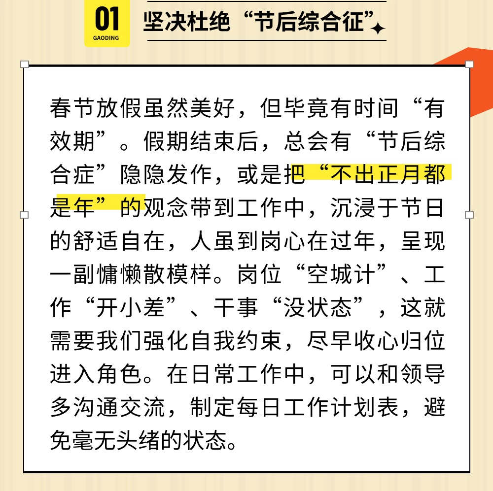 稿定設(shè)計(jì)-2.jpg