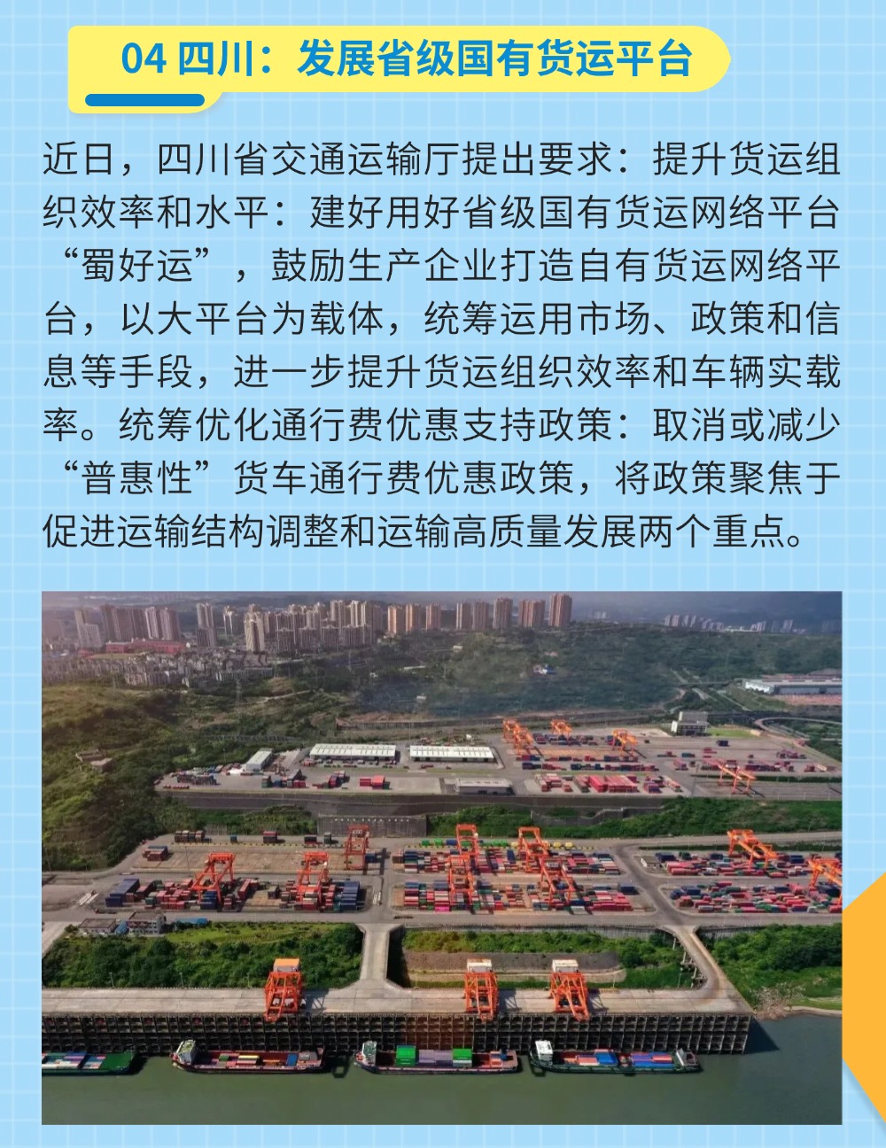 稿定設(shè)計(jì)-4.jpg